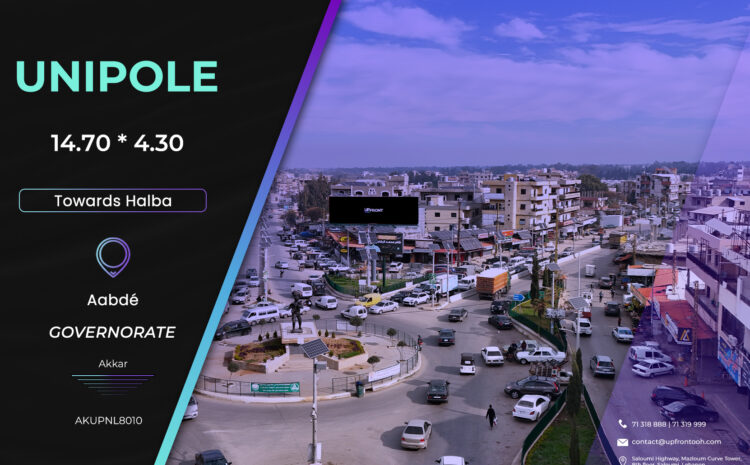 AKUPNL8010 – Unipole Al Abde Square