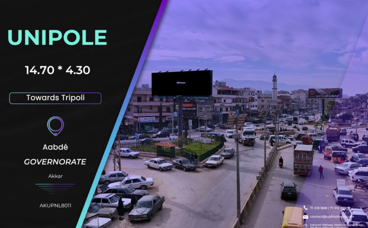  AKUPNL8011 – Unipole Al Abde Square