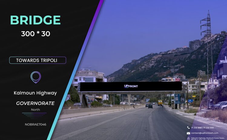  NORBRAE7046 – bridge Qalamoun