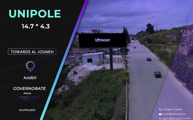  AKUPNL8001 – Unipole Edbel