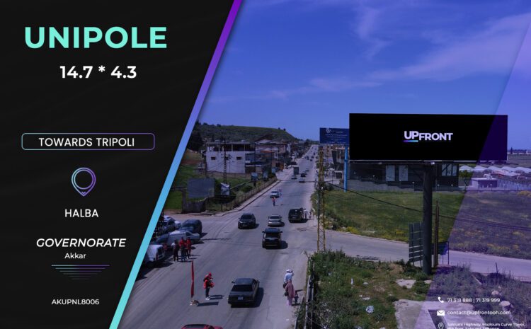  AKUPNL8006 – unipole Minyara