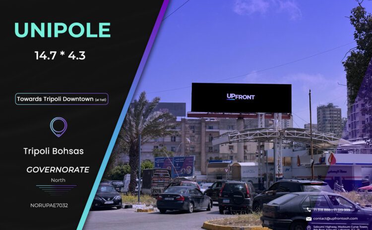  NORUPAE7032 – unipole Bohssas