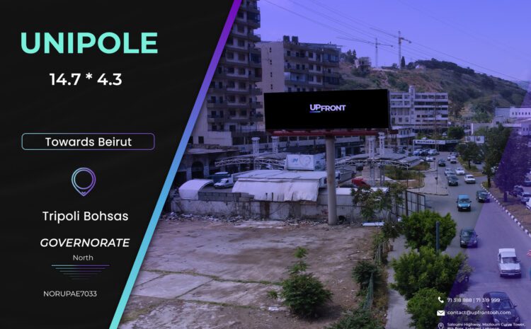  NORUPAE7033 – unipole Bohssas
