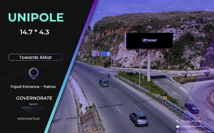  NORUPAE7040 – Unipole Palma