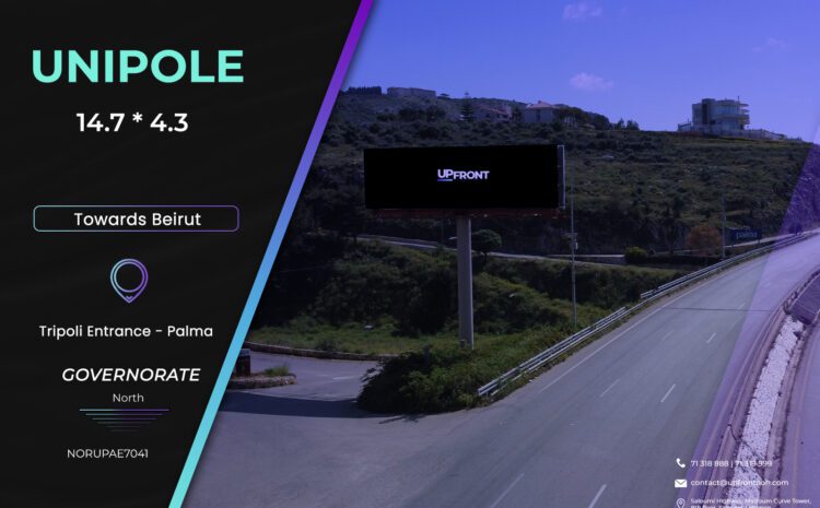 NORUPAE7041 – Unipole Palma