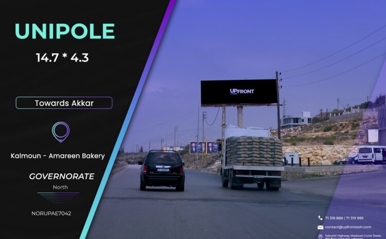  NORUPAE7042 – unipole Qalamoun
