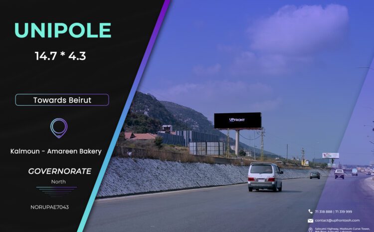  NORUPAE7043 – unipole Qalamoun