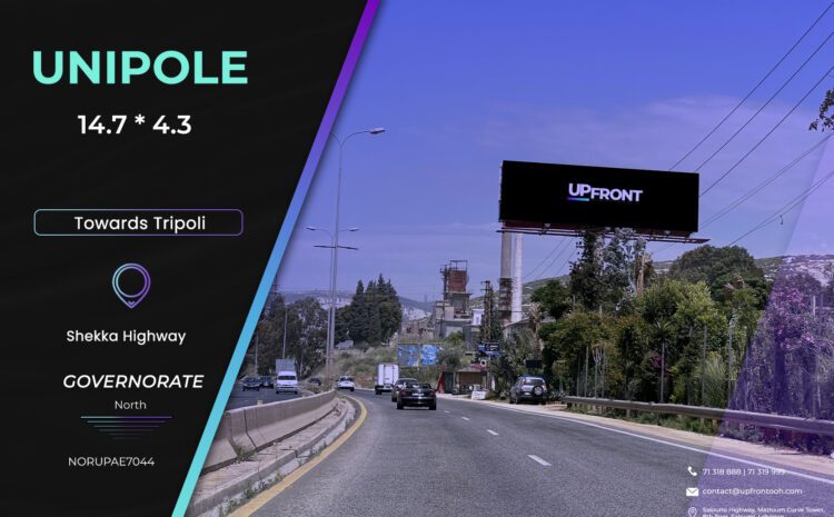  NORUPAE7044 – unipole Chekka