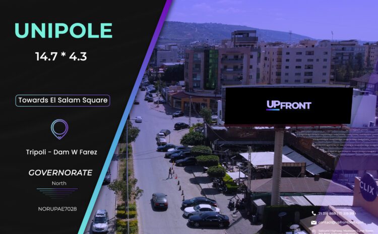  NORUPAE7028 – unipole DAm w farez