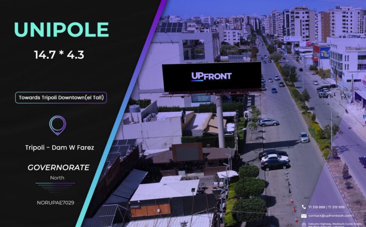  NORUPAE7029 – unipole DAm w farez