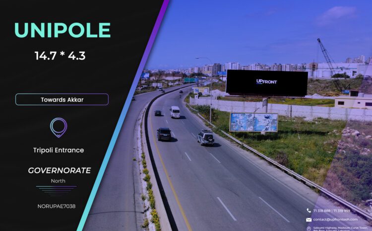  NORUPAE7038 – unipole Tripoli