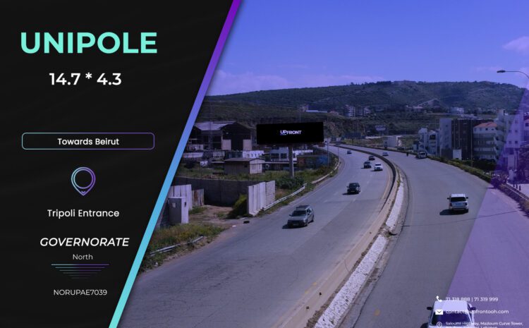  NORUPAE7039 – unipole Tripoli