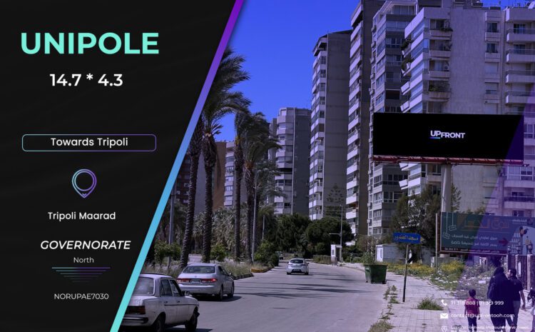  NORUPAE7030 – unipole Tripoli