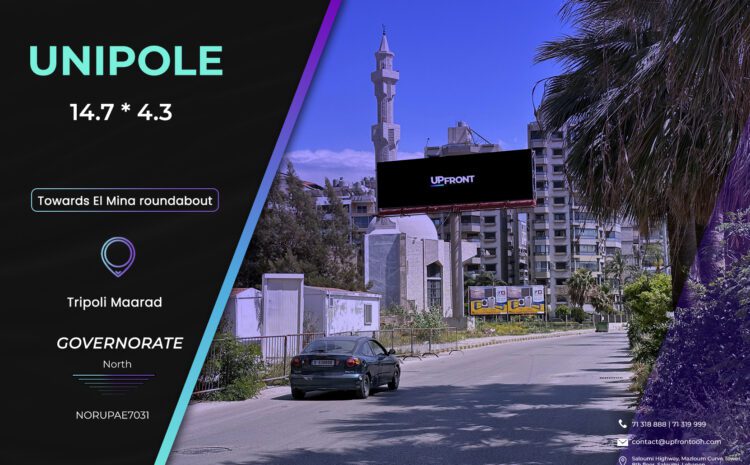  NORUPAE7031 – unipole Tripoli