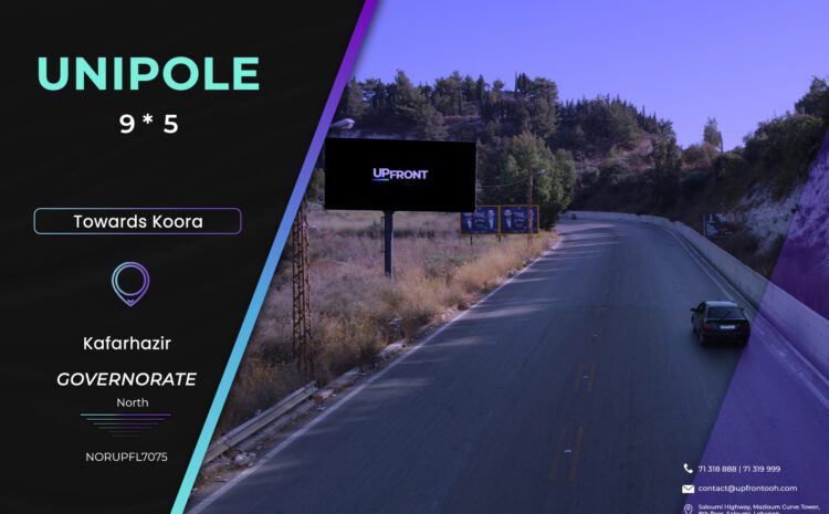  NORUPFL7075 – unipole Kfarhazir