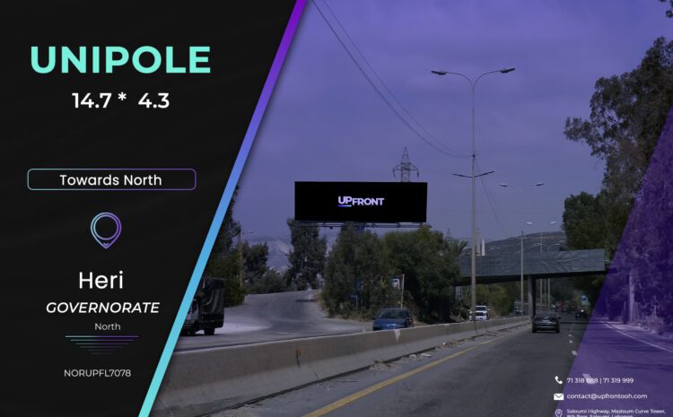  NORUPFL7078 – unipole Chekka