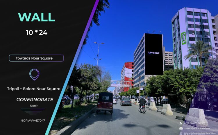  NORWWAE7047 – Al Nour squar