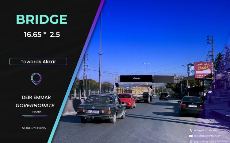  NORBRMT7095 – Bridge Deir Aamar
