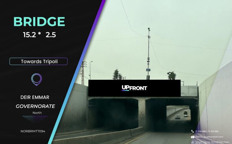  NORBRMT7094 – Bridge Deir Aamar