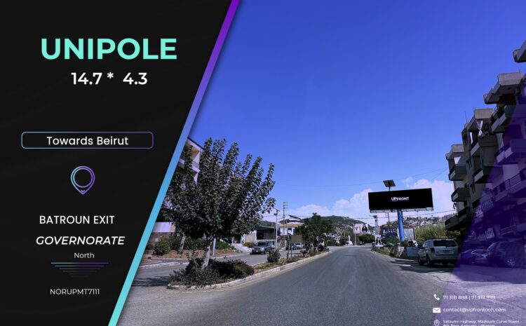  NORUPMT7111 – Unipole Batroun