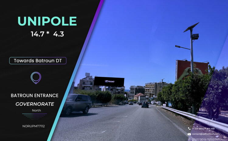  NORUPMT7112 – Unipole Batroun