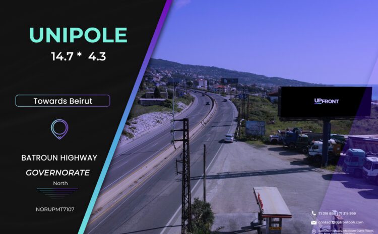  NORUPMT7107 – Unipole Batroun