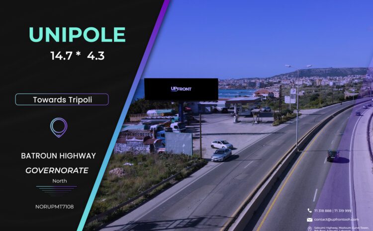  NORUPMT7108 – Unipole Batroun