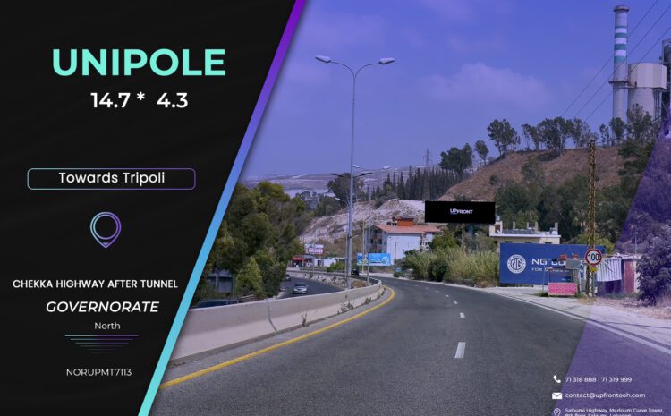  NORUPMT7113 – unipole Chekka