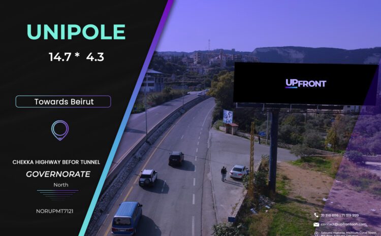  NORUPMT7121 – unipole Chekka