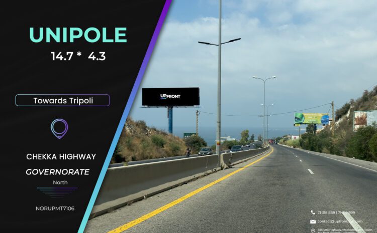  NORUPMT7106 – unipole Chekka