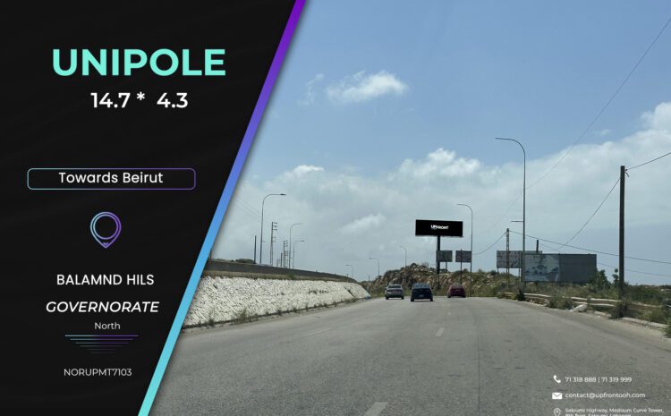  NORUPMT7103 – Unipole Balamand