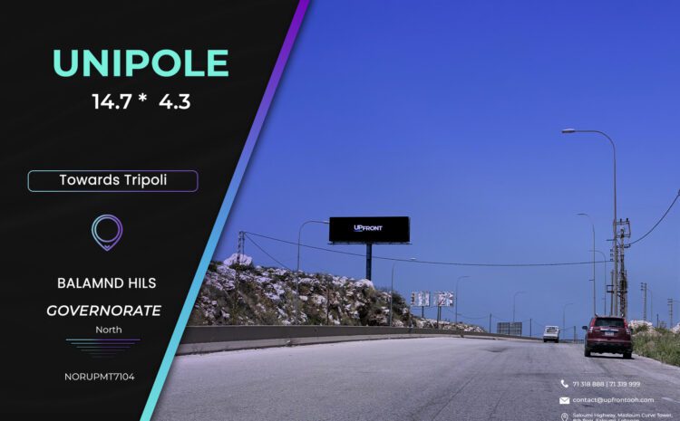  NORUPMT7104 – Unipole Balamand
