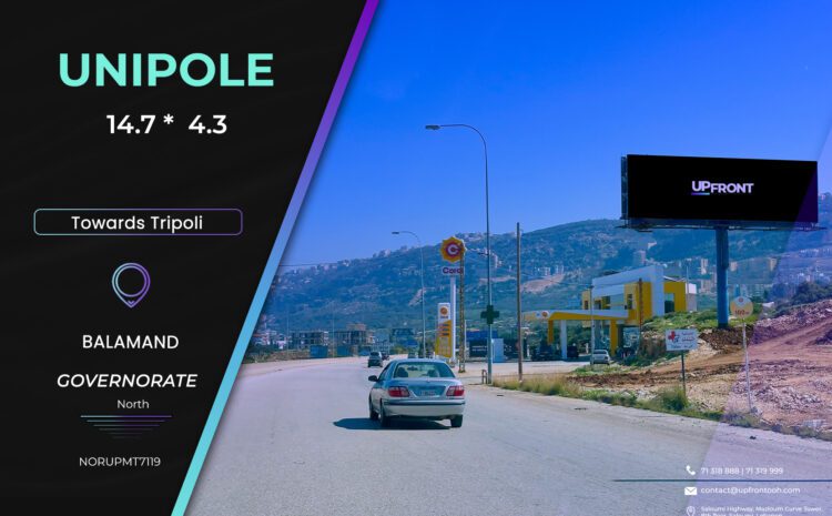  NORUPMT7119 – Unipole Balamand