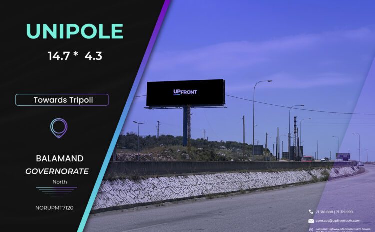  NORUPMT7120 – Unipole Balamand