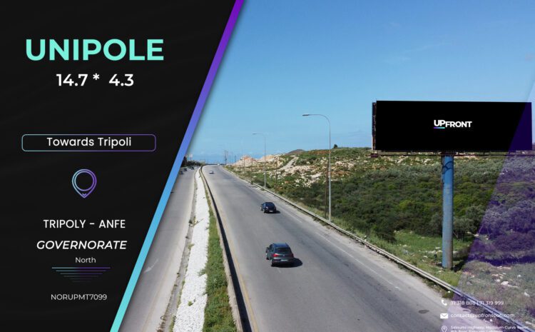 NORUPMT7099 – Unipole Balamand