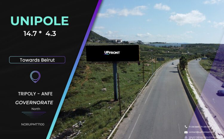  NORUPMT7100 – Unipole Balamand