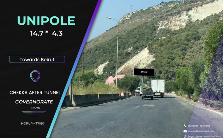  NORUPMT7097 – unipole Chekka