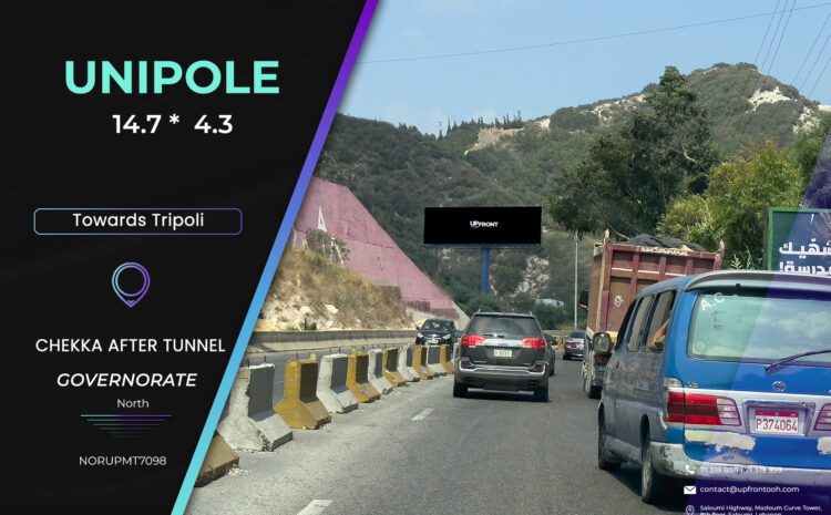  NORUPMT7098 – unipole Chekka