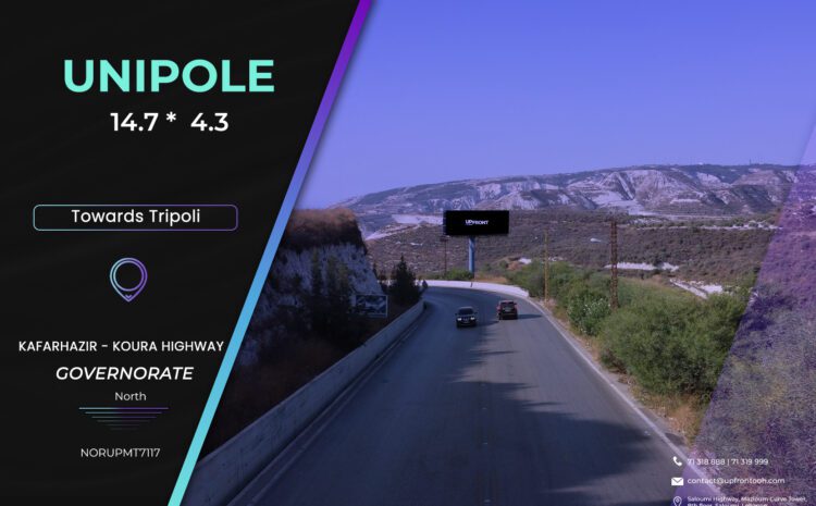  NORUPMT7117 – unipole Kfarhazir
