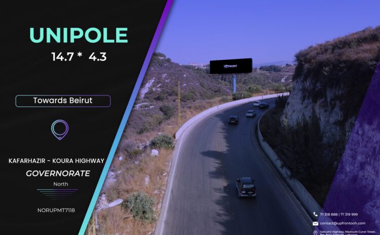  NORUPMT7118 – unipole Kfarhazir