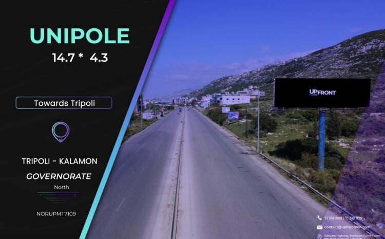  NORUPMT7109 – unipole Qalamoun