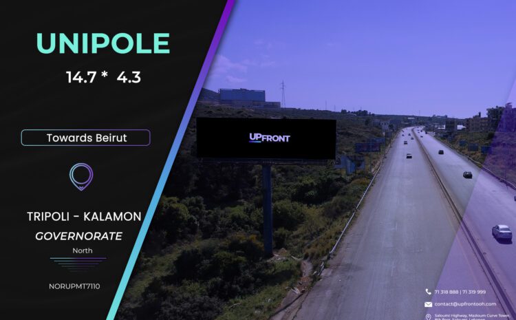  NORUPMT7110 – unipole Qalamoun