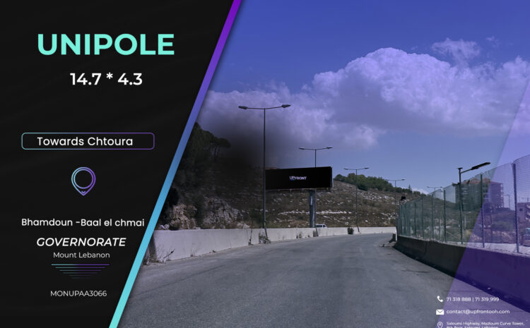  MONUPAA3066 – Unipole Bhamdoun
