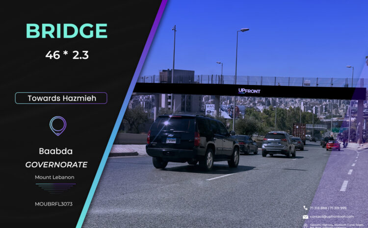  MOUBRFL3073 – Bridge Hazmiyeh