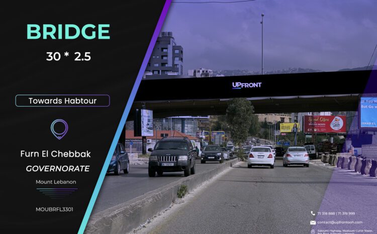  MOUBRFL3301 – Bridge Furn El Chebbak