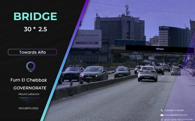  MOUBRFL3302 – Bridge Furn El Chebbak