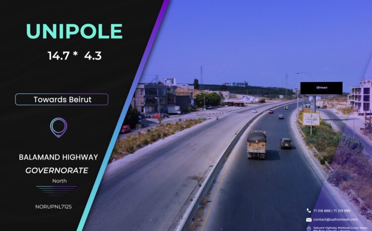  NORUPNL7125 – Unipole Balamand