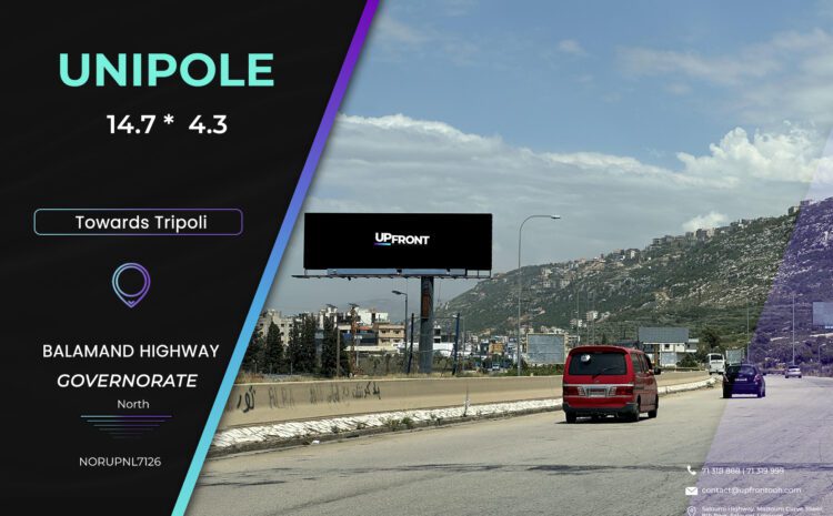  NORUPNL7126 – Unipole Balamand