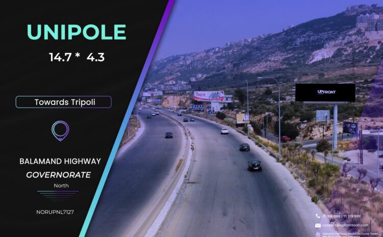  NORUPNL7127 – Unipole Balamand