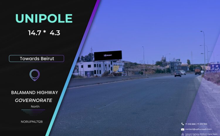  NORUPNL7128 – Unipole Balamand